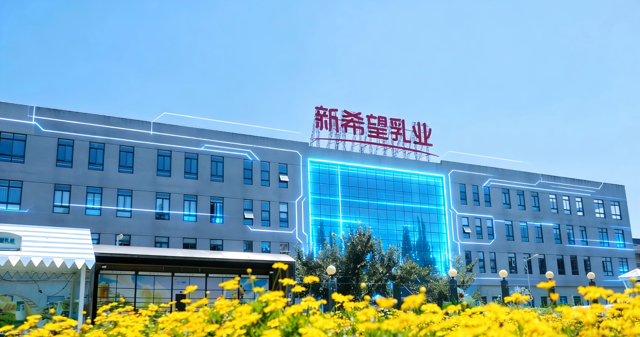 新希望双喜乳业(苏州)有限公司生产车间,现代化乳制品生产线,工人正在操作设备